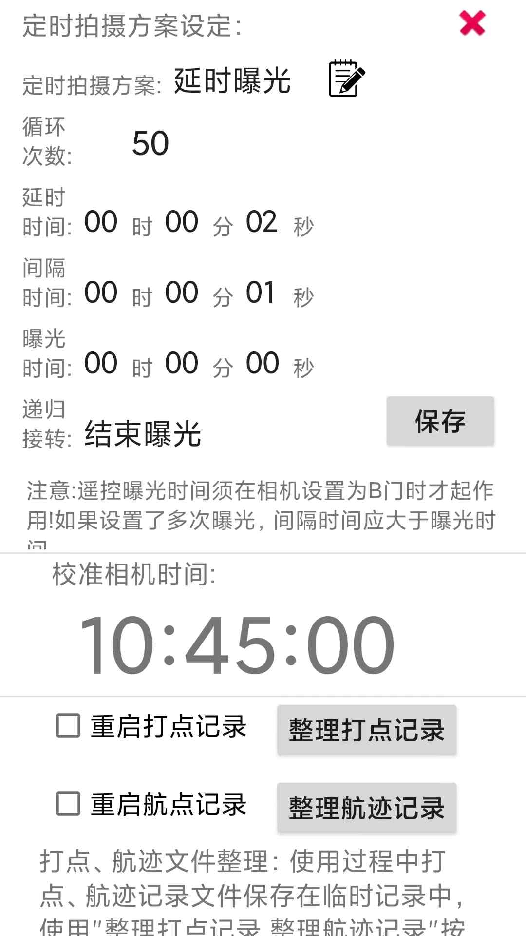PPA app最新版下载