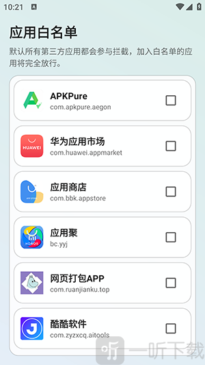 寒枫app下载安装