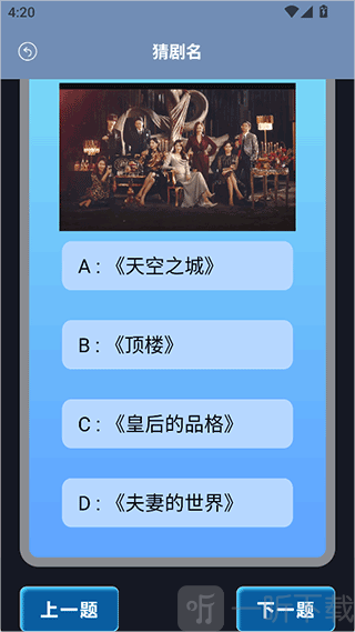 爱优影视大全APP下载安装最新版
