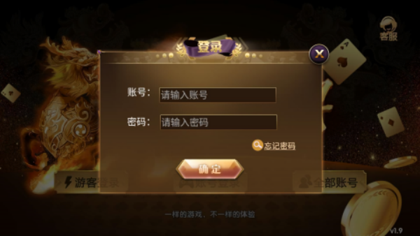 麒麟棋牌06567最新版下载