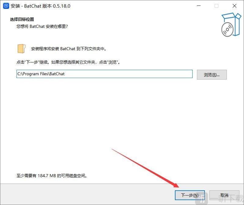 蝙蝠安全加密聊天app下载安装