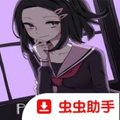 吉计划纸百合序章游戏下载
