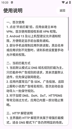 寒枫app下载安装