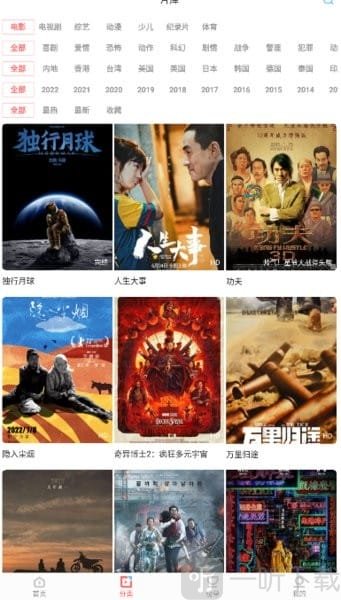 风信追剧app最新版下载