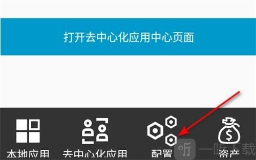元萝卜框架app最新版本下载