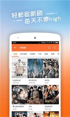 米子影院手机版下载