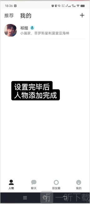 talkmaker捡手机文学安卓版下载