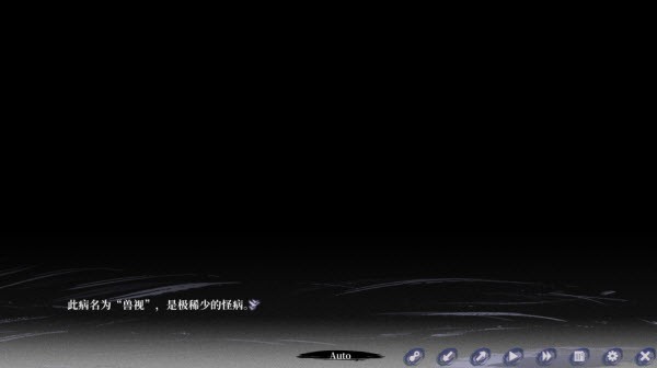 哀鸿城破十日记手机版游戏下载