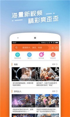 米子影院手机版下载