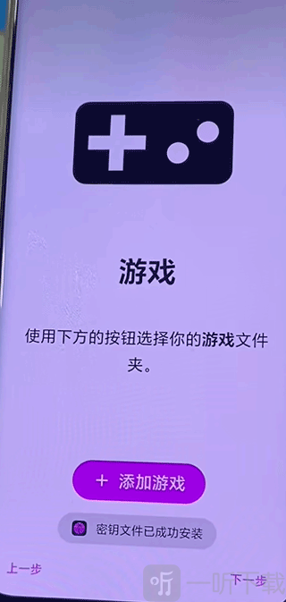 eden模拟器最新版下载安装