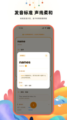 哆咔英语词典app安卓版下载