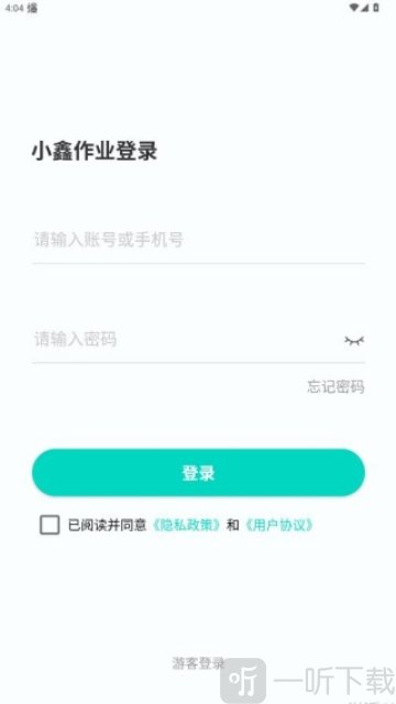小鑫作业app下载安装