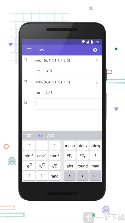 geogebra科学计算器中文版下载