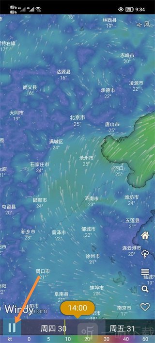windycom天气预报下载中文版