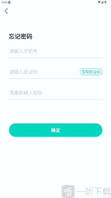 小鑫作业app下载安装