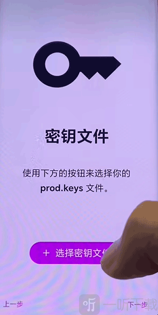 eden模拟器最新版下载安装