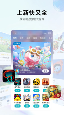 小米游戏助手最新版本安装包下载