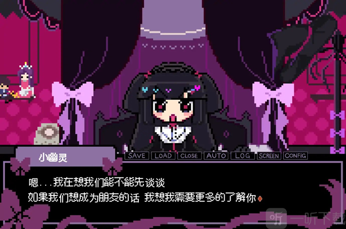 晚安索菲亚游戏下载手机版下载