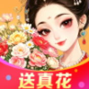 种花拾光赚钱游戏下载