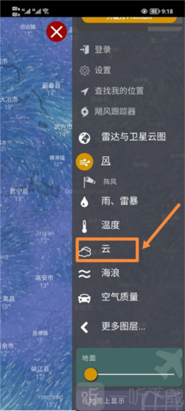 windycom天气预报下载中文版