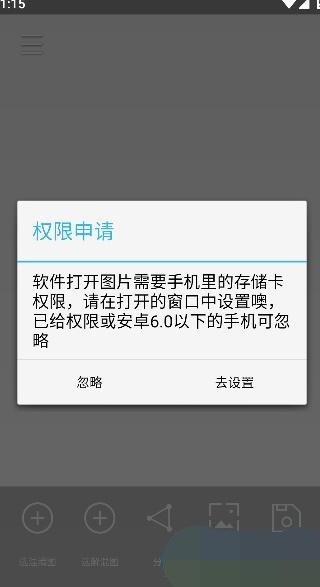 小番茄图片混淆工具app下载