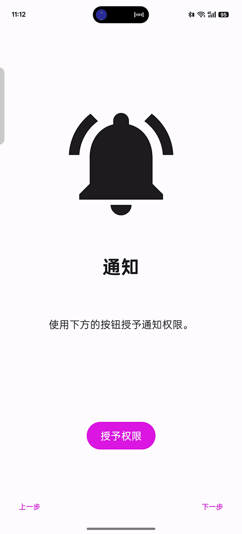 eden模拟器最新版下载安装