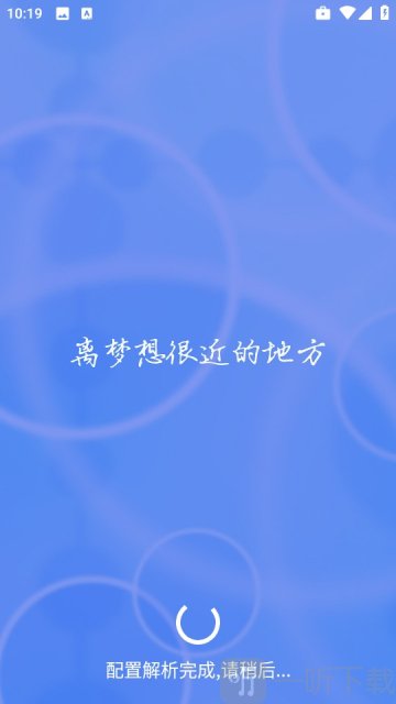小黄鸭影视app最新版下载