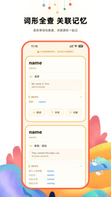 哆咔英语词典app安卓版下载