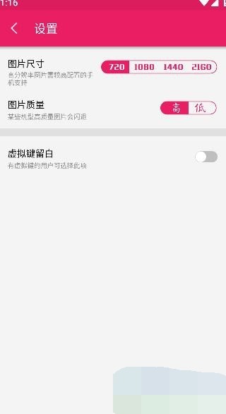 小番茄图片混淆工具app下载