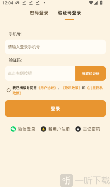 哆咔英语词典app安卓版下载