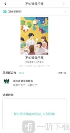 集石桌游app安卓版下载