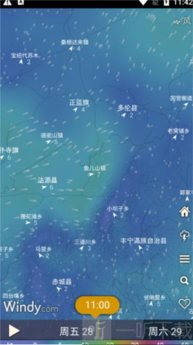 windycom天气预报下载中文版