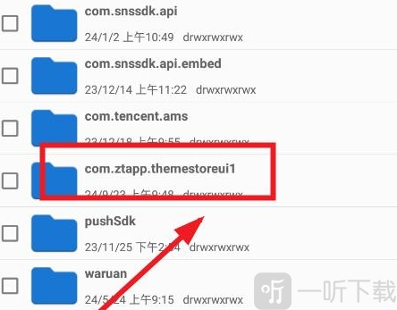 表盘市场免费下载最新版