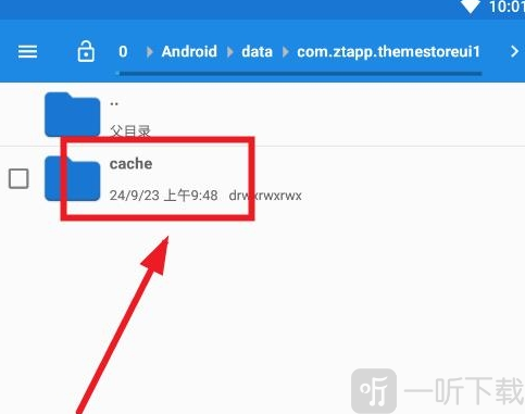 表盘市场免费下载最新版
