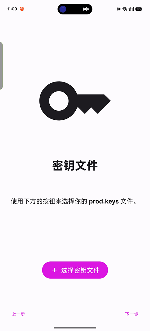 eden模拟器最新版下载安装