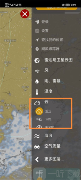 windycom天气预报下载中文版