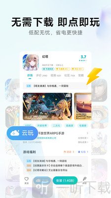 小米游戏助手最新版本安装包下载
