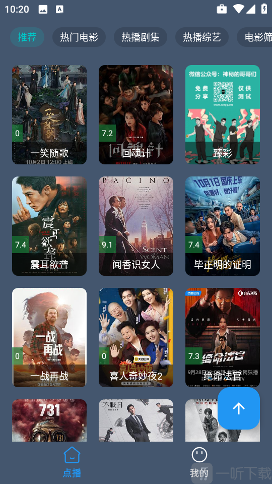 小黄鸭影视app最新版下载