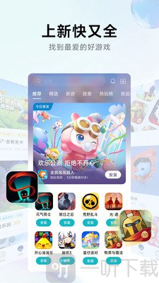 小米游戏助手最新版本安装包下载