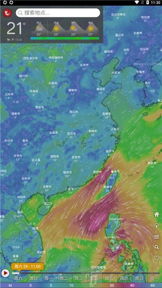 windycom天气预报下载中文版