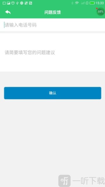 小鑫作业app下载安装