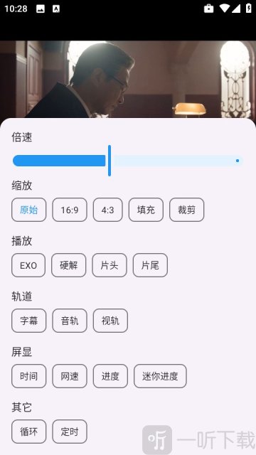 小黄鸭影视app最新版下载