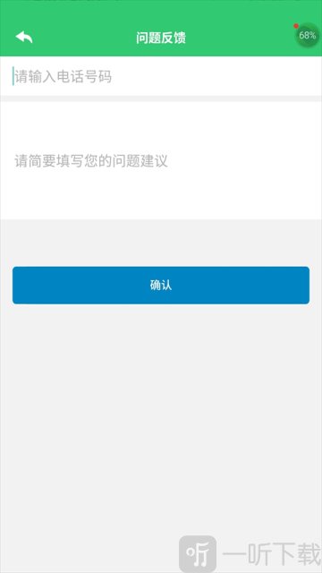 小鑫作业app下载安装
