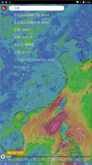 windycom天气预报下载中文版