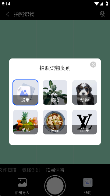小白扫描王app手机版下载