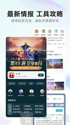 小米游戏助手最新版本安装包下载