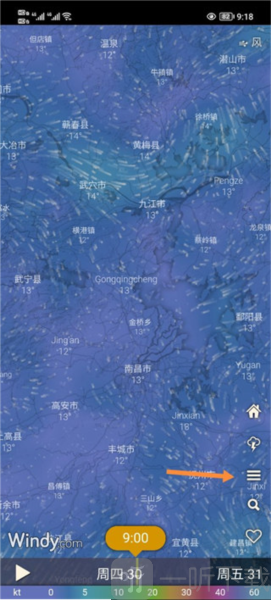 windycom天气预报下载中文版