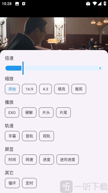 小黄鸭影视app最新版下载