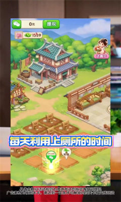 种花拾光赚钱游戏下载