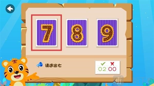 宝宝智力问答app免费下载安装